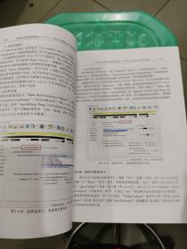 地表水环境数值模拟与预测——EFDC建模技术及案例实训