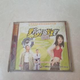 VCD 野蛮游戏 2碟装