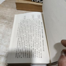 中华传统文化经典新刊 红楼梦 上下 (精装)