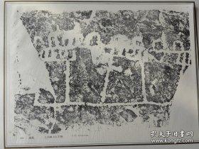 贺兰山岩画拓片选*沈鹏题。 宁夏人民出版社1991年09月， 首版发行203册。定价150美元。 尺寸31 x 44厘米。内50页。