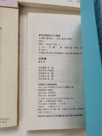 藤萍 九功舞系列全套11册 一版一印 正版