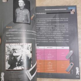 老号角杂志 创刊号