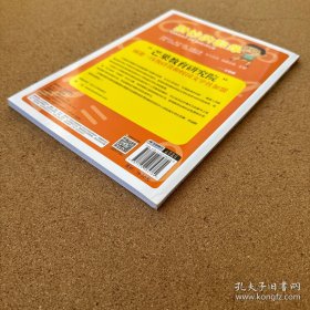 小学趣味数学·奇妙的数学：五年级