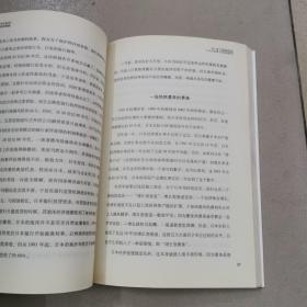 萧条经济学的回归和2008年经济危机