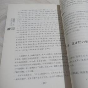 正版实拍：真爱一生要做的50件事