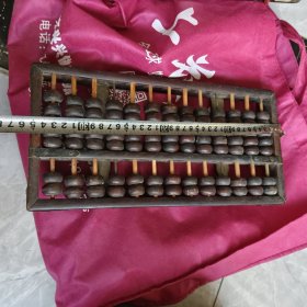 漂亮的红木算盘