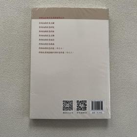 井冈山的红色旧址