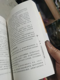 语用 语文教学的新坐标（部份页面有折痕包括封面和封底，封面封底有点磕碰伤，不影响使用）