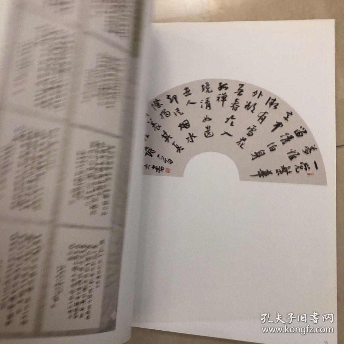 鄱湖三友一一一黄阿六，吴德胜，曹端阳书法作品集
