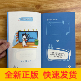 低成本的快樂·原來快樂很簡單