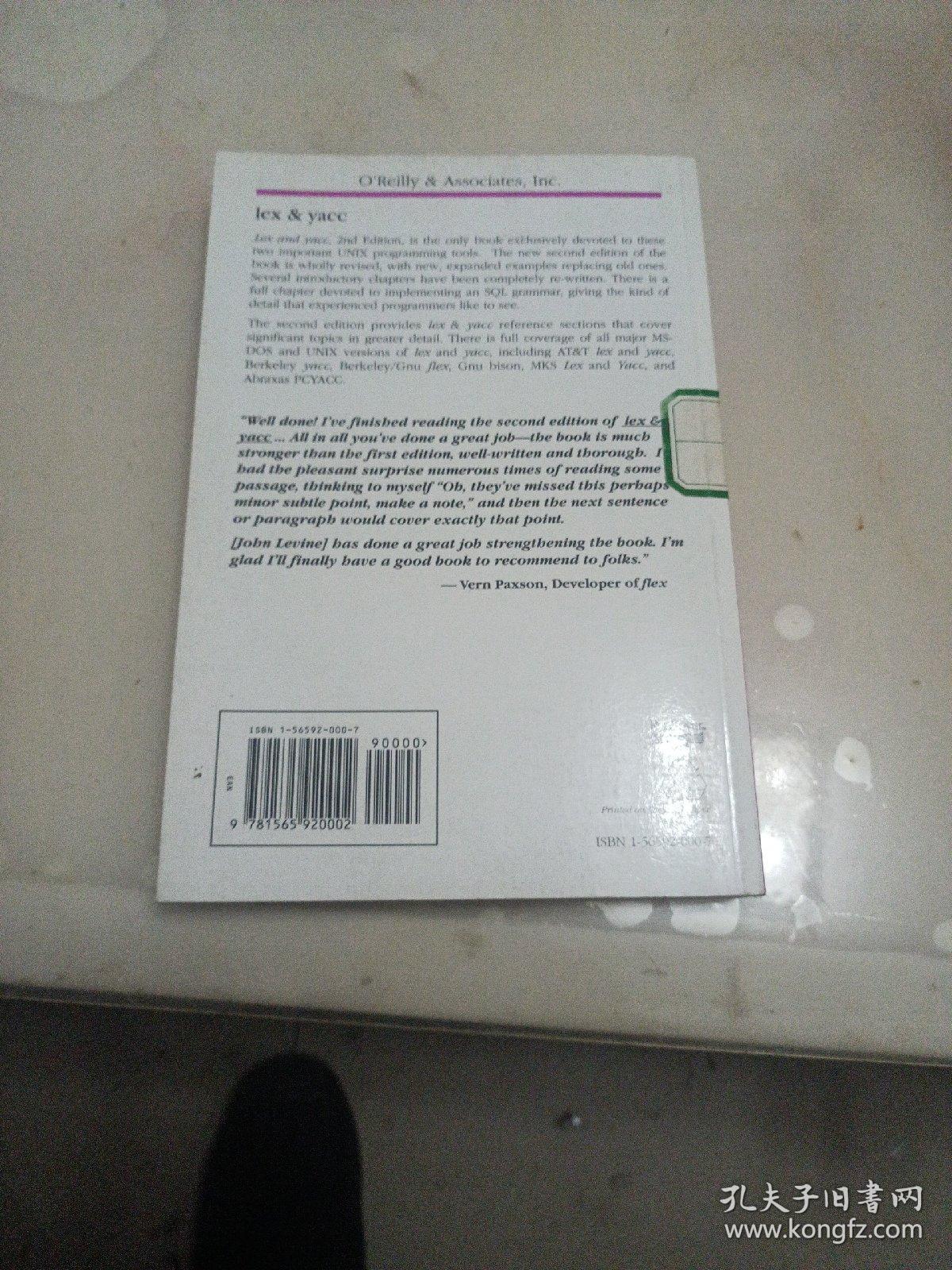 UNIX Programming Tools：Lex & Yacc（英文原版）