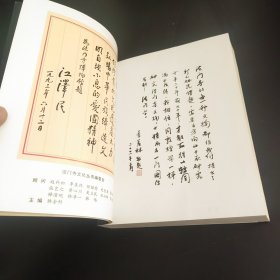 法门寺文化史