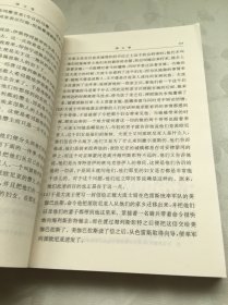 希罗多德历史：希腊波斯战争史（下册）单本