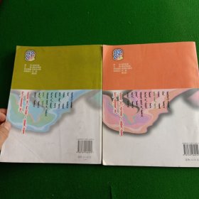 小学生阅读丛书-寓言故事,谚语,格言2本(蒙)