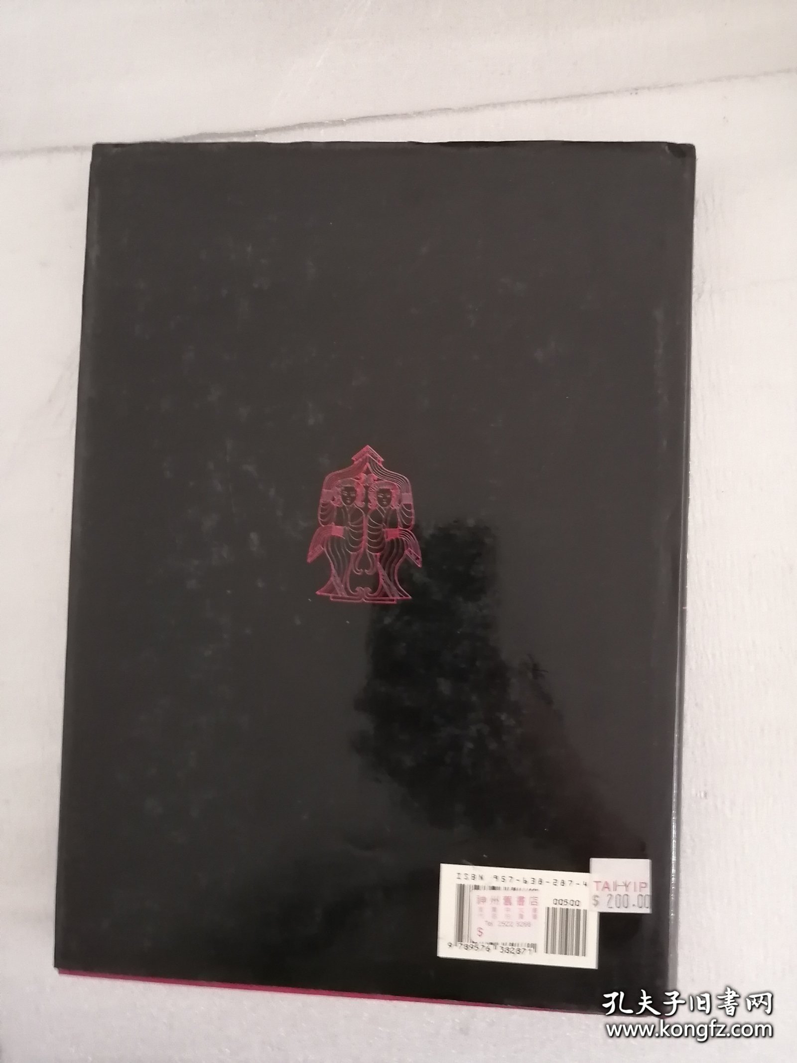 战国玉器研究 战国（西元前480-221）玉器