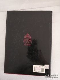 战国玉器研究 战国（西元前480-221）玉器