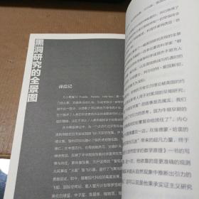 黑洞简史：从史瓦西奇点到引力波，霍金痴迷、爱因斯坦拒绝、牛顿错过的伟大发现