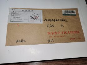 老实寄封---《贴“改退批条”，贴4张邮票，内无信，2012年》