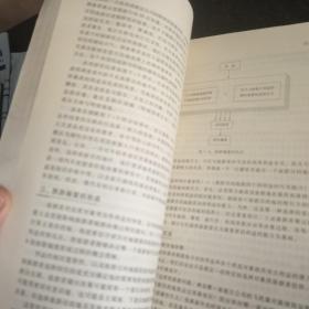 旅游者行为与旅游业组织行为