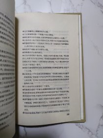 熙德之歌 精装网格本 1994年初版 仅印500册