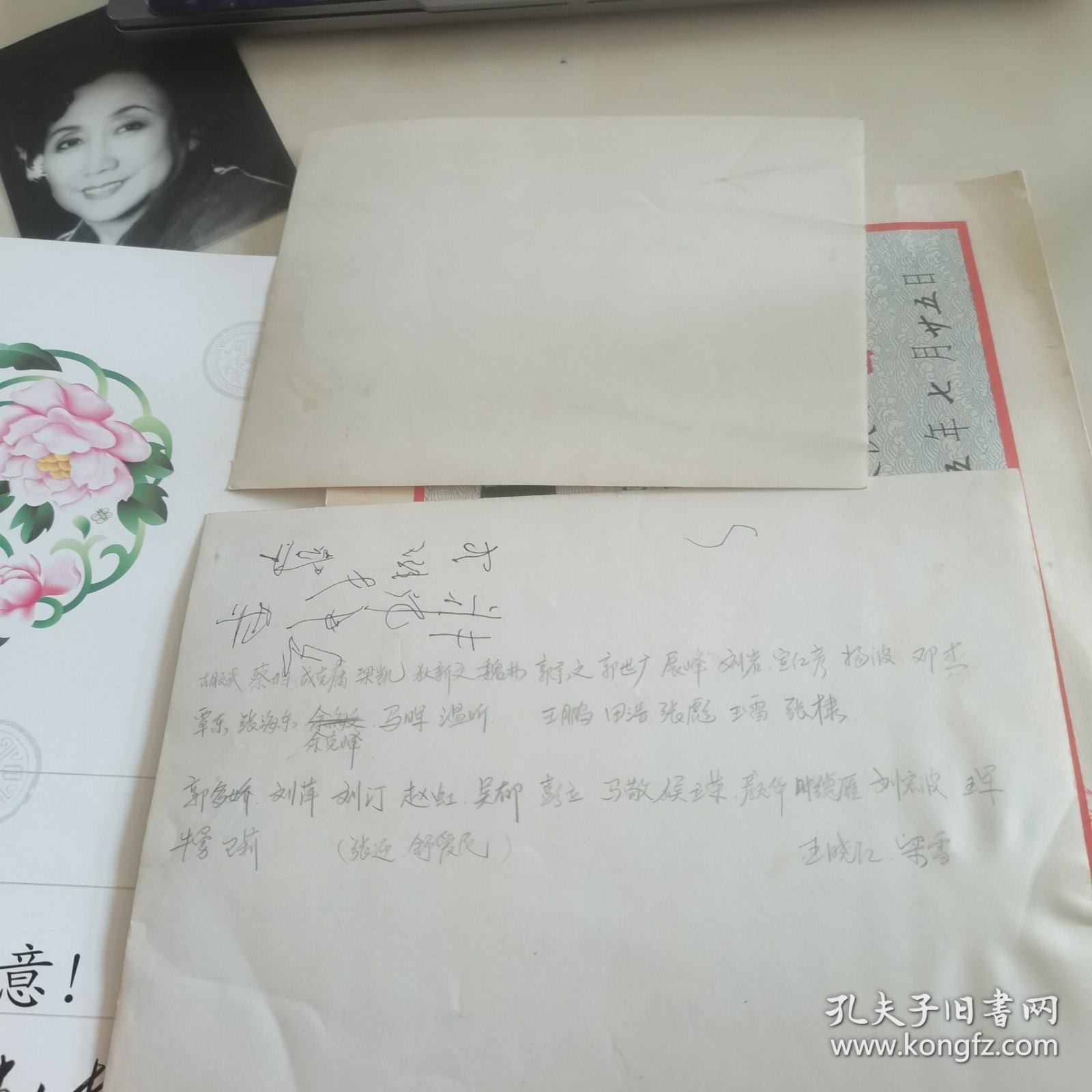黑白老照片