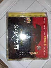 与狼共舞VCD3碟片