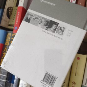 穿透历史：东方早报·上海书评