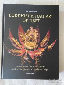 Michael Henss BUDDHIST RITUAL ART OF TIBET【西藏佛教艺术】法器