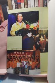 春天的耕耘者—“上海交通大学校长奖”2004年获奖者事迹集
