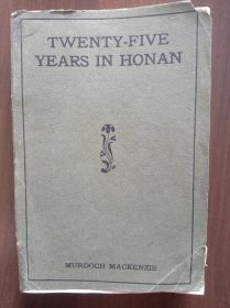 《在河南的二十五年》（Twenty-Five Years in Honan） 民国版