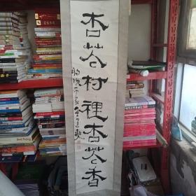 中国大道书画协会会长、台湾书法家、黄浦军校第二十期：王建奭（1923~ ）书法作品