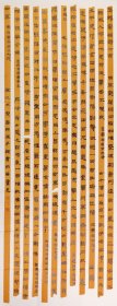陕西书法家张子颖六尺参展作品（陕师大长安校区）