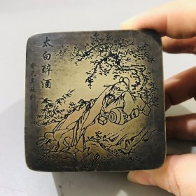 铜墨盒 6.3×6.3×3.3厘米。