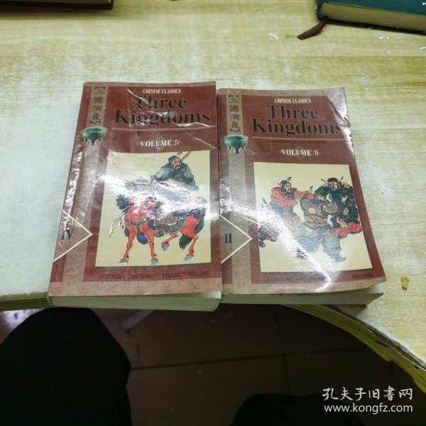 Three Kingdoms (4 Volumes)