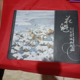 吴富荣油画作品