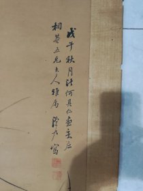 民国原装旧裱，少天杆和一轴，于泽九，清代书画家，天津人，以擅书名重于时。 擅墨兰，用笔劲力，无柔媚气叶多直笔，不事婉曲，别有一种幽远之态。《清朝书画录》称其“随意挥洒，高致绝伦”。购于天津文物公司库房拍卖，买来价高。不划价