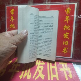 白话喻世明言赏析