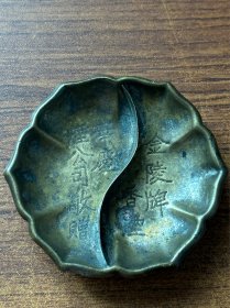 民国，金陵牌香烟，铜烟灰缸