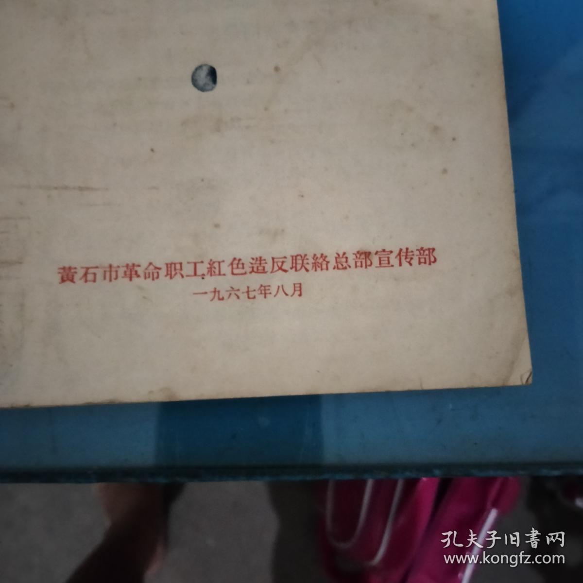 学习资料