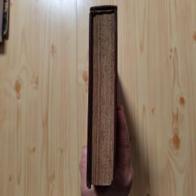 集邮 1990年合订本