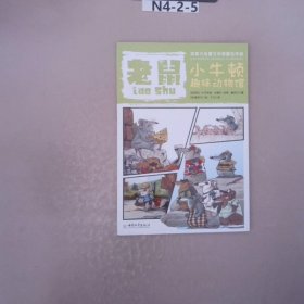 老鼠