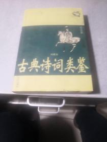 聪明宝宝看图识字通  2-3岁