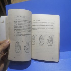 中国民俗民历宝典