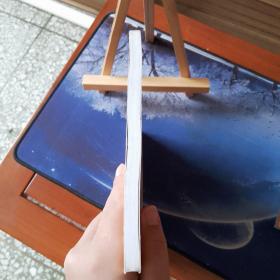 中西医学认识论