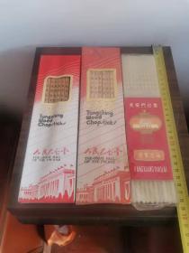 上个世纪80年代，北京旅游天安门，人民大会堂，旅游纪念筷子3套。没有用过。