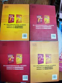 《道破股市天机》系列丛书彩图版
道破盘口天机上下、道破趋势天机上下、道破涨停天机上下、道破K线天机上下、道破短线天机上下、道破选股天机上下、伏击圈新编彩图版、腾飞点新编彩图版、起涨点新编彩图版
全15册合售