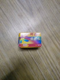 柯达100 (36张)