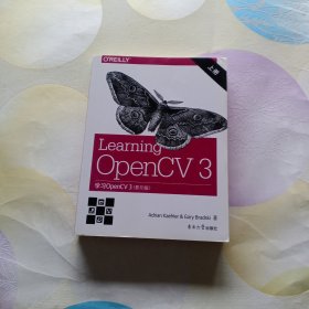 学习OpenCV3（影印版 英文版 （上册）