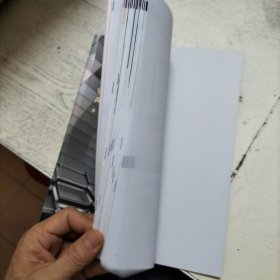 全新版大学高阶英语：视听说智慧教程1