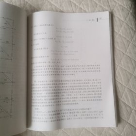 全国中学生物理竞赛 1-20届试题解析 热学光学与近代物理分册、实验分册、电学分册、力学分册4本